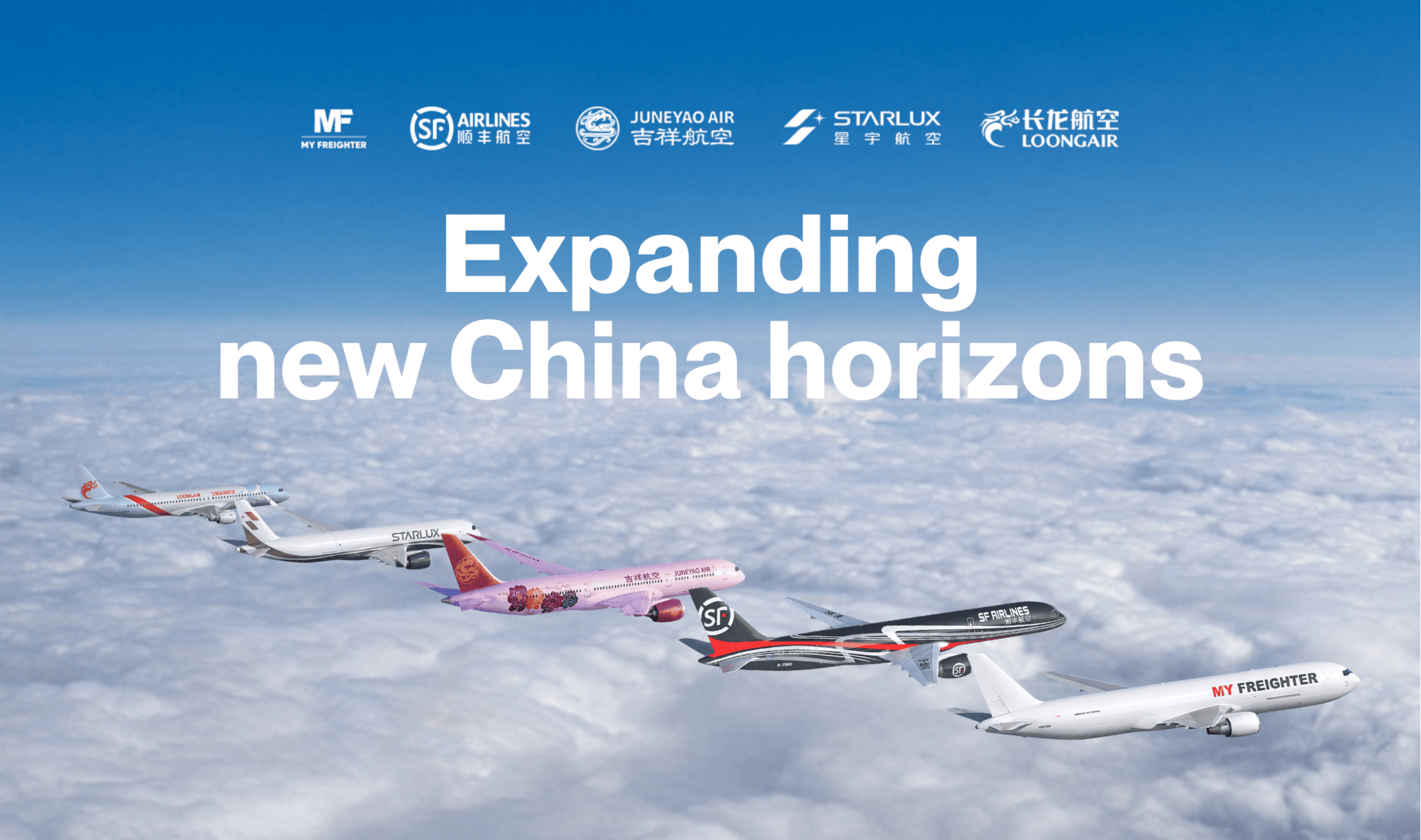 my-freighter-expands-partnership-network-in-china-interline-agreements