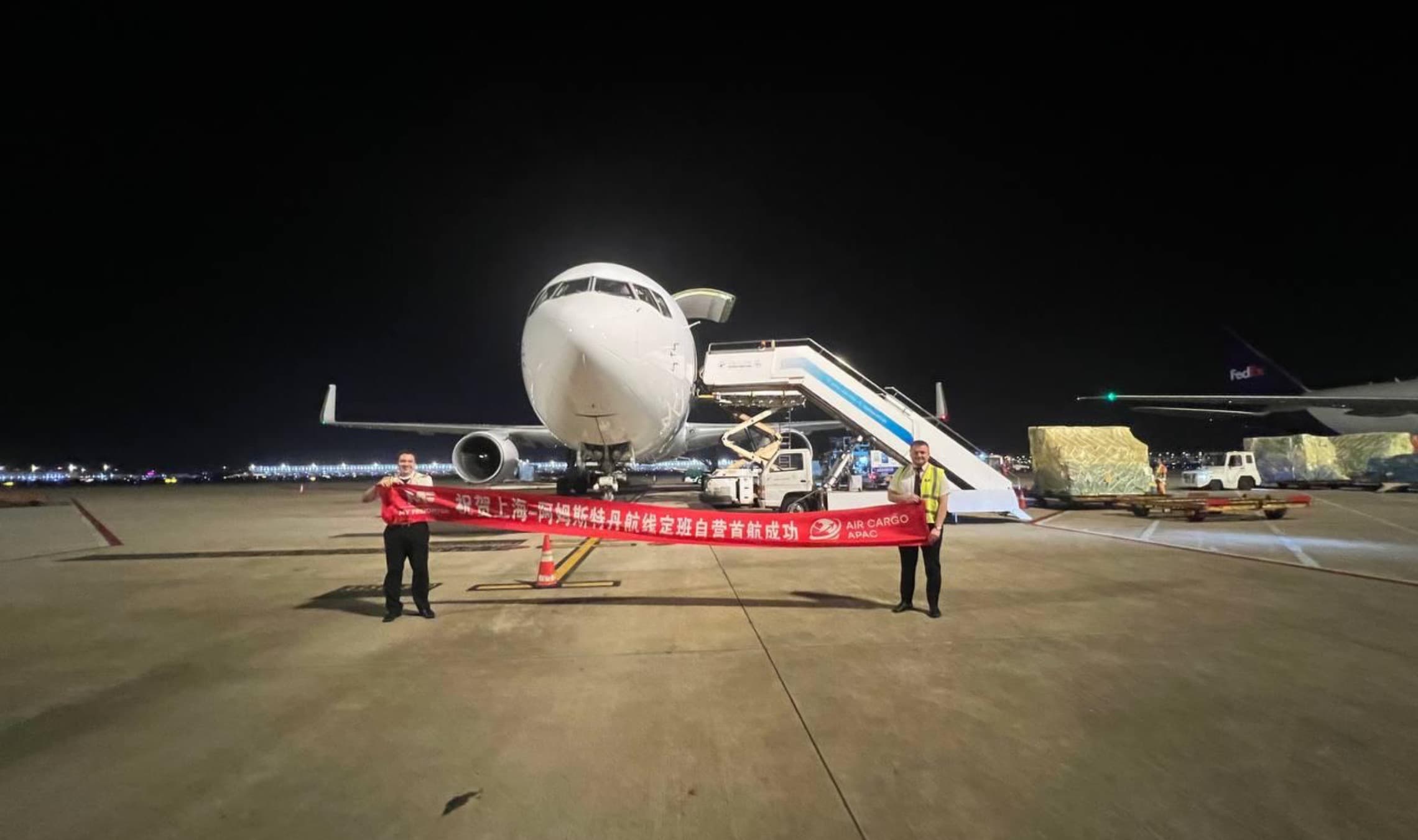 my-freighter-air-cargo-apac-launch-shanghai-amsterdam-route